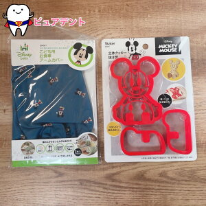 Zbg01@~bL[}EX@Disney@XP[^[@̃NbL[^@DCN1@qpHA[Jo[@BAM1@H@h~@2@G@A[Jo[@a@o^