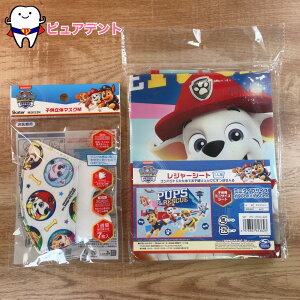 W[Zbg02@pEpg[@pEpg[23@XP[^[@W[V[g@VS1@lp@RpNg@~jTCY@q̃}XN@7@MSKS3N@ԕ@ECX99%Jbg@