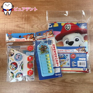 レジャーセット05 パウパトロール23 パウパトロール スケーター レジャーシート 一人用 VS1 コンパクト ミニサイズ 持ち物チェッカー CHEK1 忘れ物防止 通園グッズ 通学グッズ 子