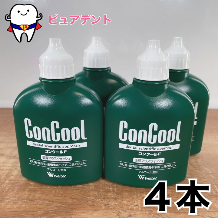 ウェルテック コンクールＦ 100ml × 4本セット 薬用マウスウォッシュ 医薬部外品 【メール便不可】 ピュアデント