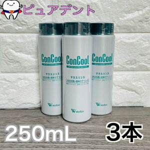 yz Weltec EGebN ConCool RN[ }EXX 250mL × 3{@t@oϕiy[֕sz