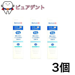 TX^[ og[ WFXv[ 50ml ×3 SUNSTAR t Ȑꔄi BUTLER }EXEHbV