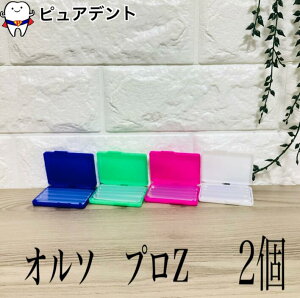 I\@v@Z@4{×2@ORTHO PRO Z@P[XJ[Is@ȋSی