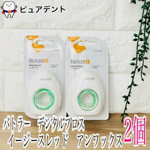 yj[AzTX^[ og[ C[W[Xbh AbNX 50 2 SUNSTAR BUTLER f^tX Ȑꔄi