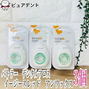 牙線｜サンスター バトラー イージースレッド アンワックス 50回分 3箱 SUNSTAR BUTLER デンタルフロス 歯…