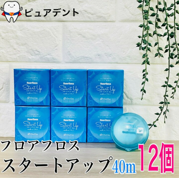 楽天市場】オーラルケア フロアフロス ワックス付 40m 12個セット 