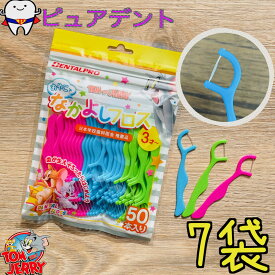 トムとジェリー　なかよしフロス　50本入　7袋　3才～　デンタルプロ