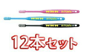 CI pbg uV EXPalette 12{ M [wXPA&PApi]