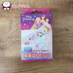 ~}΂񂻂@QQB1@MTCY@20@Disney@fBYj[@vZX@XP[^[@ł@qpi