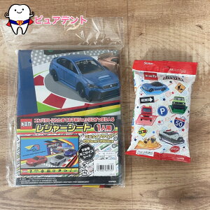 łZbg06@g~J23@TOMICA@XP[^[@W[V[gS@VS1@lp@RpNg@ۃEFbgeBbV@WTS2@20@q@