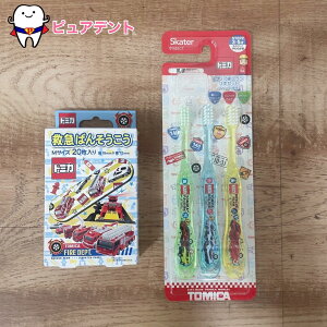 qZbg06@g~J@TOMICA@XP[^[@~}΂񂻂@QQB1@MTCY@20@pNAuV3{@TB5SCT@3~5ˁ@@qǂuV