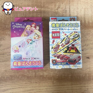 JnpZbg07@g~J19@vZX@Disney@fBYj[@XP[^[@~}΂񂻂@QQB1@MTCY@20@ł@XgbN
