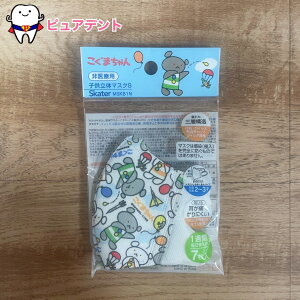 q̃}XNS@MSKB1N@܂23@G{@XP[^[@2`3ˁ@qǂ}XN@7@Tԁ@Ow\