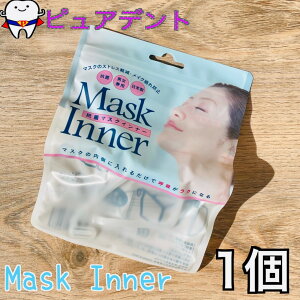 YHB@OSAKA }XNCi[@1@jp@@}XNCi[@{@Rہ@mask inner