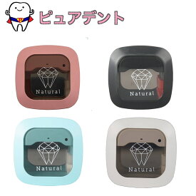 ナチュラル　ボヤージュ　歯ブラシ除菌キャップ　歯ブラシ 除菌 UV　ピンク　ブラック　ブルー　ホワイト　除菌　Natural　VOYAGE