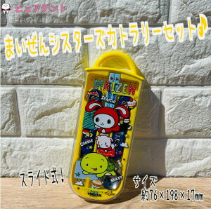 Xv[ tH[N Zbg Jg[Zbg XP[^[ TACC2AG ܂VX^[Y ܂ gIZbg H@ Ή g  Xv[Zbg 615283