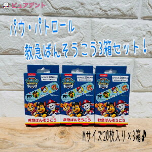 ~}΂񂻂@XP[^[@pEpg[@MTCY@20@~}ObY@Jnp@ۈ牀@ct@w@킢@LN^[@QQB1