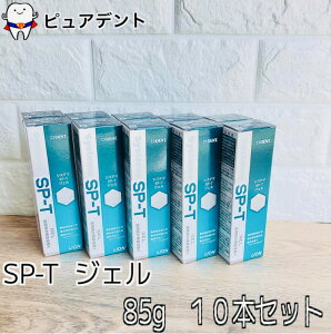 CI@fg@VXe} SP-T WF 85g 10{Zbg@sp-tWF