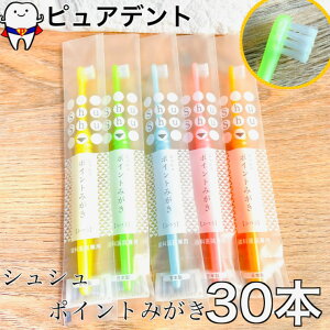 VV ShuShu |Cg݂ ӂ 30{ uV  tB[h
