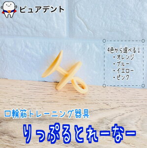 (4�F����I�ׂ�I)���� ����Ղ�Ƃ�[�ȁ[ 1�@���A�؃g���[�j���O���@���A�؁@�\���