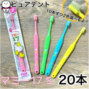 (10{2FIׂI)I[PA }~[17 S 炩 20{Zbg FIׂ qǂp uV