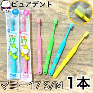 4�F����I�ׂ�I�@�I�[�����P�A �}�~�[17 ���u���V 1�{�� S�@M �s���N�@�O���[���@�C�G���[�@�u���[�@�A�\�[�g�@�J���[���I�ׂ�