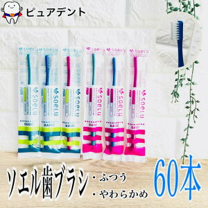 \G soelu uV x[VbN BASIC 60{