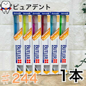 TX^[@BUTLER og[ uV #244(PAp/Eg\tg)@1{