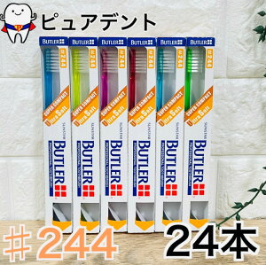 TX^[@BUTLER og[ uV #244(PAp/Eg\tg)@24{