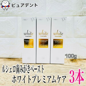 VF zCg v~A PA 3{ y[Xg 100g O[VgXt[o[