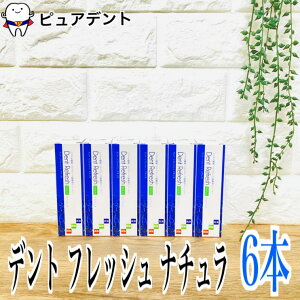fgtbV i` 50ml 6{ DentRefresh Natura }EXs[X AN[i[