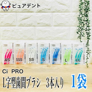 Ci PRO L^ ԃuV 3{×1