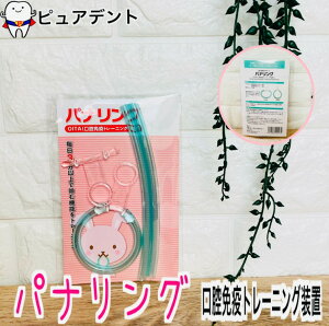 piO oƉug[jOu OITA I[AJf~[