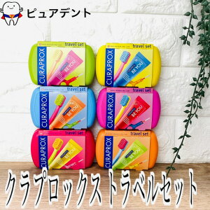 NvbNX gxZbg CURAPROX NvbNXr[[ uV ݂ ԃuV Zbg ^ s