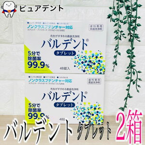 ofg ^ubg 48 2 `܁@sX Ȑp