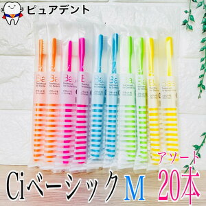 ydJ[IׂIzCi x[VbN M ӂ S 炩 20{ uV tbgсiEhHj