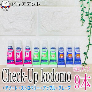 yuVtzCI `FbNAbv kodomo  9{Zbg Abv O[v Xgx[ 950ppmF 