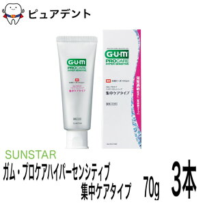 TX^[ K vPA WPA^Cv nCp[ZVeBuy[Xg 70g 3  Zxtbf1450ppmF  SUNSTAR