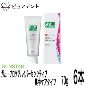 TX^[ K vPA WPA^Cv nCp[ZVeBuy[Xg 70g 6  Zxtbf1450ppmF  SUNSTAR