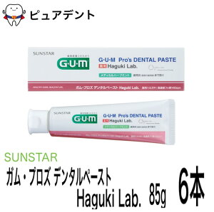 yȐꔄizTX^[ K vPA nOL{ 85g×6 fBJn[u~g^Cv  Zxtbf1450ppmF  SUNSTAR@ Haguki Lab