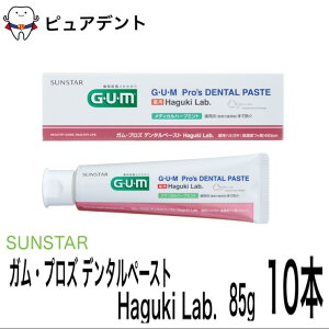 yȐꔄizTX^[ K vPA nOL{ 85g×10 fBJn[u~g^Cv  Zxtbf1450ppmF  SUNSTAR@ Haguki Lab