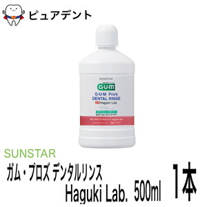 TX^[ K vY nOL{ f^X 500ml×1 Ȑꔄ p GUM Profs a\h L\h