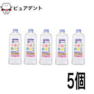 スタイルケア 服のミスト シワ取りスプレー 詰め替え　400ml　5個