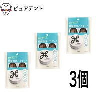 花王　リーゼ　サラサラ前髪復活パウダー　5g×3個セット