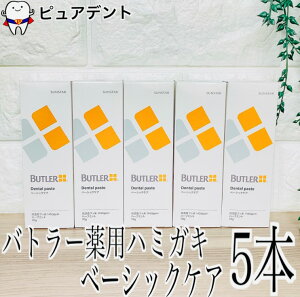 (j[A)TX^[ og[ f^y[Xg@x[VbNPA 70g 5{@ f^PA y[Xg  SUNSTAR BUTLER