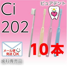 ci202　プレミア　10本 ふつう　ci202 M ci202/203