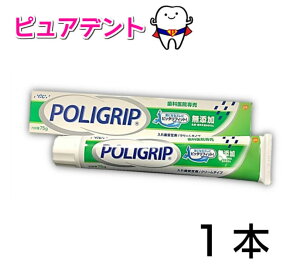 yGCzV|ObvFN[^CvEY@ȗp/eʁF75g