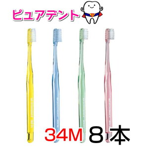 �y���[���֑Ή����z���C�I�� �X�����w�b�h2 ���u���V�@8�{���@�A�\�[�g DENT . EX Slimhead2 34M