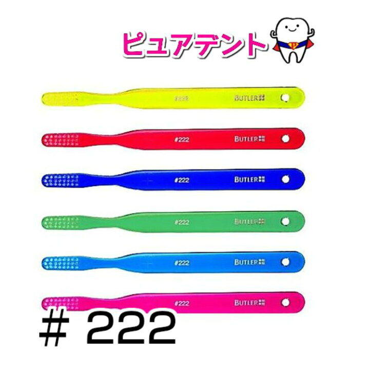 楽天市場】【メール便専用送料無料】【サンスター】BUTLER バトラー 