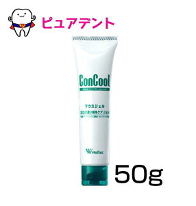 EFebN RN[ }EXWF 50g y򕔊Oiz